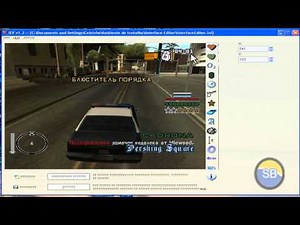 Como modificar a Interface do seu Gta San Andreas | SBGames