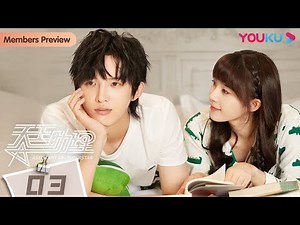 ENGSUB【Assistant of Superstar】EP03 | Urban Romantic Drama |Sun Zeyuan/Lu Yangyang | YOUKU