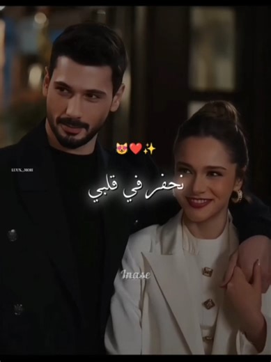Halziy'mm 😍❤️‍🔥🥀 #turkişdrama🇹🇷 #حب_بلا_حدود #miraydaner #deniz_gan_aktaş #hudutsuzsevda