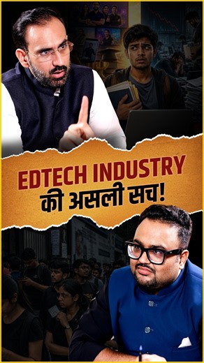 Real Truth About The EdTech Market!