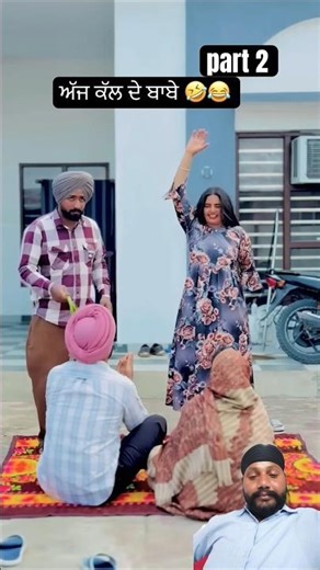 funny short 🤣😝 #pubgmobile #khushbu #comedy #duet #comedyfilms #com #newsong #dance #new #bride #d 👈