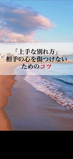 優しい別れ方で彼氏を悲しませずに別れる方法