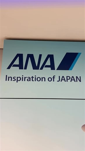 Just a few of the many reasons to love ANA! Let us know what you would add to the list! | All Nippon Airways