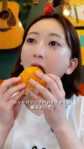 This Ultimate Rice Ball Recipe Recommended by a Furikake Addict Is Irresistible... #SecondRecipe ...