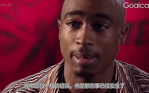 2PAC,敢于发声的传奇