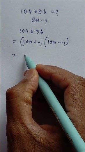 Solve without multiplying directly