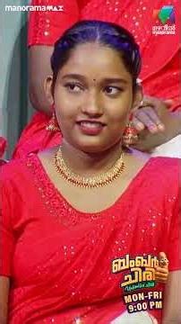 ക്യാഷ് തന്നാൽ നിന്റെ അപ്പൂപ്പൻ വരെ ആവാം #bcuc | EPI 51