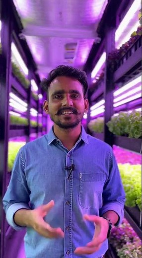 Vertical Farming: बिना ज़मीन के खेती का भविष्य | घर में उगेगी सब्ज़ी 365 दिन #viral #shortvideo #agr