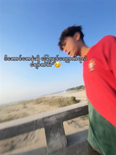 😉#fypシ゚ #mt? #bugyi #fyppppppppppppppppppppppp