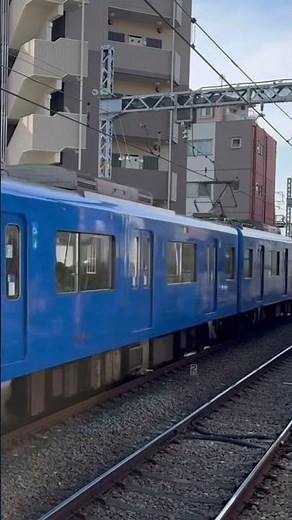 京急12両編成の高速通過！