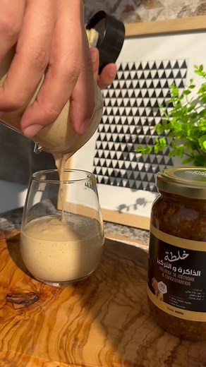 Recette de Cocktail pour Mémoire et Concentration