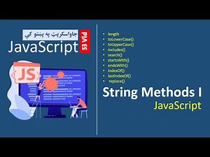 53. String Methods in JavaScript | جاواسکرپټ په پښتو کې