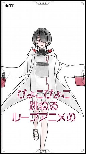 【#アニメの描き方 】ぴょこぴょこアニメはこうやって描く！【#メイキング 】
