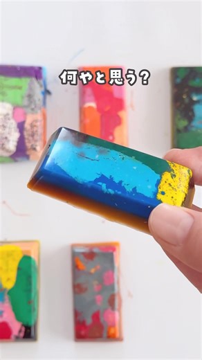 【小さくなったもので、マーブルクレヨン🖍️】 #おうち遊び #ハンドメイド #工作 #クレヨン