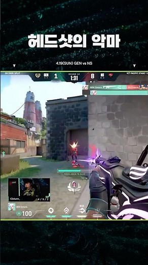 Jumping Neonhead Shoot Trade One Tap Pegged One Tap | VCT Pacific 2026
