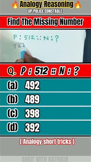 Analogy Reasoning Questions | Reasoning Analogy || Reasoning Practice set |uP police constable exam