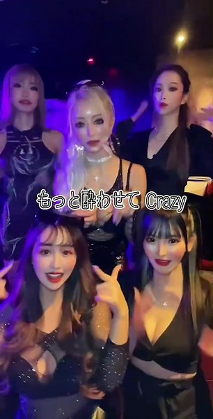 DJane JAPAN新曲「Yo.i.ta.i.」の魅力