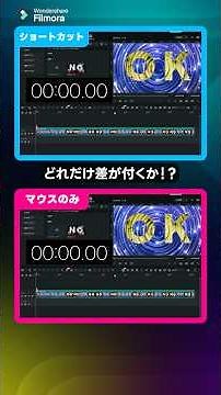 A lightning-fast cut editing battle! Are you using shortcut keys?! Watch and guess who will win! ...