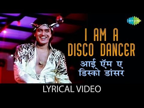 I Am A Disco Dancer with lyrics | आय ऍम अ डिस्को डांसर के बोल | Disco Dancer | Vijay Benedict|Mithun