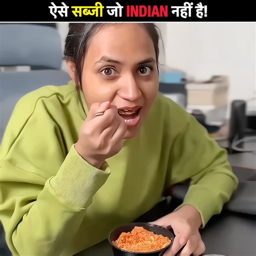 Indian सब्जी जो असल में विदेशी है | Indian Vegetables That Not Actually Indian | #shorts