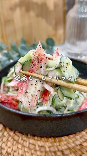 作業時間たったの5分✨カニカマきゅうり