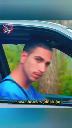 ကံကံ၏အကျိုးအပြု အပြန်အလှန်များ