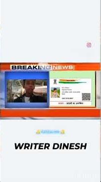 Aadhar#)- Card #)-banana# Bangladeshi #)-Java