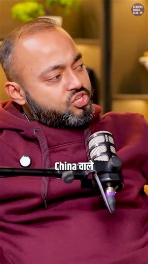 ♟️ From Defeat to Opportunity China’s AI Mindset Ft. Abhishek Kar 🎥 Watch Full Podcast: https://www.youtube.com/watch?v=Nqcou8sb91s When a computer defeated a chess grandmaster China did not panic. They learned. Loss became opportunity. Strong local consumption financial freedom and belief in abundance changed their path. The lesson is simple growth comes from mindset not fear. #MindsetShift #AIThinking #GlobalEconomy #LearningFromFailure #AbundanceMindset | Readers Books Club