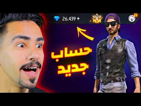 I created a new account for followers 💎😍