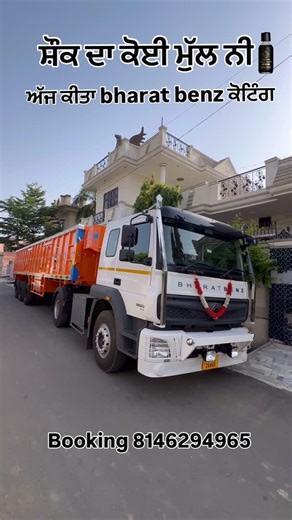 Carzilla detailing studio on Instagram: "ADAMS Advanced ceramic coating only available at@carzilla_detalling_studio Contact now:- +91 81462-94965#viral #trendingreels #instagood #instagram #cars #ludhianacars #ceramiccoating #jattwaad #like #follow #yp #canada #usa #punjab#tharlover #scorpio #trendingreels#tractorlife #tractor#bullet #bulletjournal#sandhu_farmjodhan#arjun#himmatsandhu#ketiwadi#jattlifestyle #farmer • #sidhu #sidhumoosewala#trucklovers"