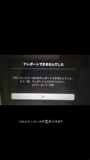 エラーコードの意味と対処法 - このフィードの読み込み中に問題が発生しました