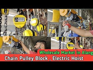 ALANG MARKET :- Chain Pulley Block , Electric Hoist , Wholesale Price in Alang || kapil vlog