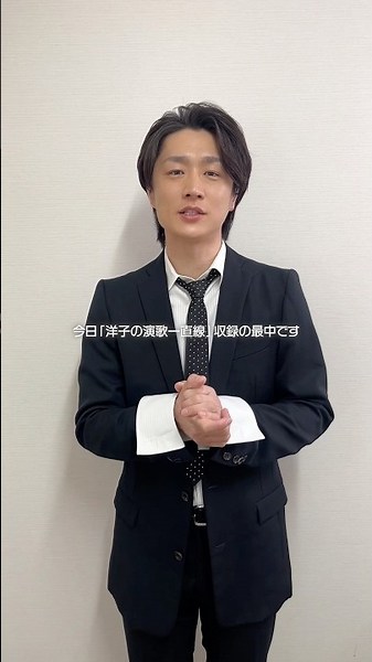 6/21あさ5:30放送のテレビ東京「洋子の演歌一直線」に #真田ナオキ 出演🎤✨️新曲「陽が沈む前に…」を歌唱します！ぜひご覧ください👀 #陽が沈む前に