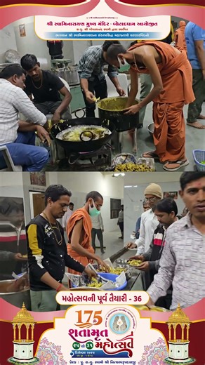 8 Days To Go | Shatamrut Mahotsav | BotadDham | P.Pu.Sd.Swami Shree Nityaswarupdasji | Sardhardham