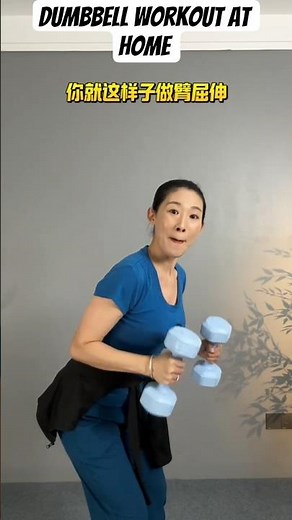 Fix Saggy Arms, Loose Belly & Flat Butt with These Dumbbell Exercises #bodyweightexercises