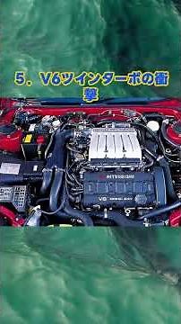 The Mitsubishi GTO, known as the "heavy tank" and "straight-line boss"