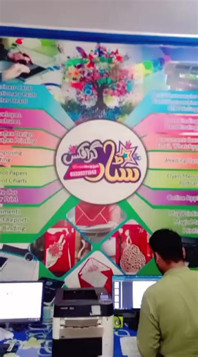 KMU APEX BS Session Thesis Project Complete d @ Star Graphics ✨
