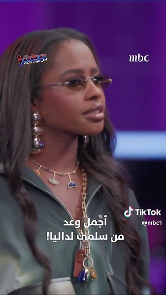 وعد من سلمى لداليا! #MBCTheVoicekids يعرض كل أربعاء 9:30 مساءً بتوقيت السعودية على #MBC1 مجاناً على MBC شاهد
