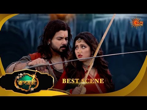 Roopamati - Best Scene | 06 April 2026 | Full Ep FREE on SUN NXT | Sun Bangla