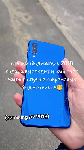 Samsung A7 2018: Классика в мире смартфонов