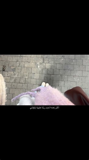 ‎ســـيـــدرة🦋‎ on Instagram‎: "⁨ الحمدلله 🥹🤍 #like #اكسبلور #حلم #اسنان #explore #لايك #explorepage✨ #dental #vlog #فلوق #الحمدلله⁩"‎