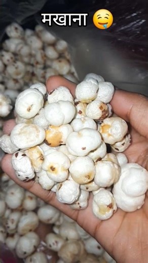 चटपटा मखाना How To Make Chatpata Masala Makhana At Home | Crispy & Crunchy Makhana Recipe #Makhana​