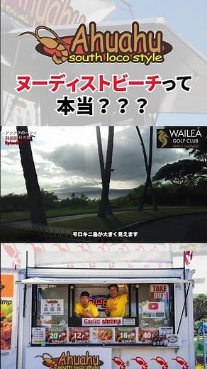 本編はコチラ→@ahuahu