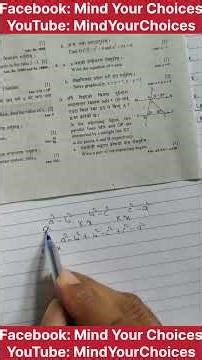 BLE 2082 Class 8 Math Model Question Solution #ble #ble2082 #bleexam #algebra #shorts