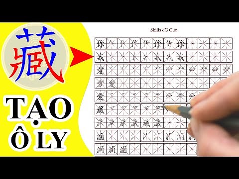 Luyện viết Tiếng Trung | Cách viết Tiếng Trung | Cách viết Tiếng Trung trên vở ô ly học tiếng trung