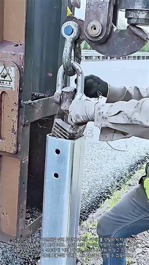 Road Guardrail Post Installation #worker #process #construction #safety #highway