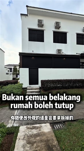 Ramai orang ingat tutup belakang rumah cuma soal budget Tapi sebenarnya ada rumah yang tak boleh ubah sesuka hati Silap buat sekali bukan tak cantik tapi kena buka balik #zipblind #zipmaster #renovationmalaysia #rumahmalaysia #tipsrumah
