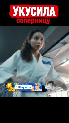 СУДЬЯ просто в роли МЕБЕЛИ? #shorts