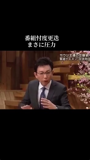 #圧力