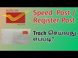 Speed Post And Register Post Tracking in Tamil | Post Office Tracking in Tamil | TMM Tamilan